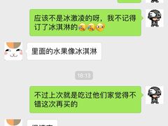 -杜勒瓦DIY烘焙&个性化蛋糕定制