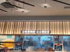 -雀蓝川菜(滨湖万象汇店)