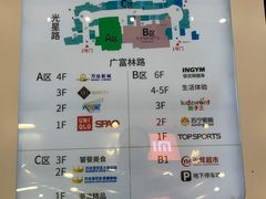 -万达广场(松江店)