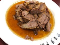-荣生萝卜汤饭店