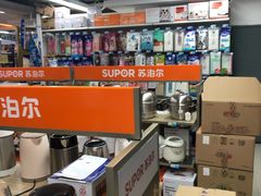 -尚优玛特(田尚坊商业中心店)