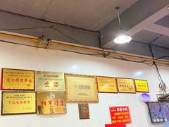-张家羊肉汤粉小吃店
