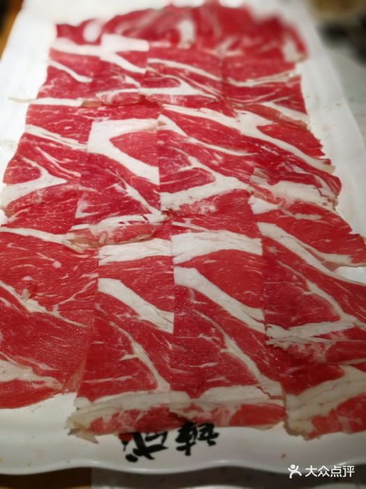 辣威时尚老火锅肥牛图片 - 第3张