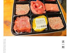 -焱铁烧·黑毛和牛专门店(南宁万象城店)