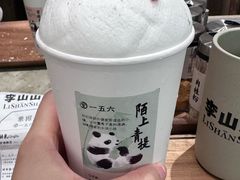 -李山山茶事(景枫店)