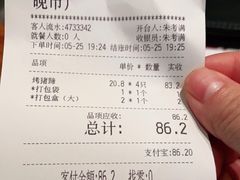 -木屋烧烤(龙岗南联店)
