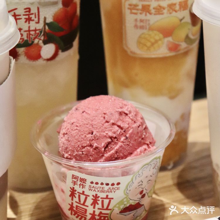 深圳阿嬷新店‼️终于可以不用跑去南山喝了！