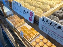 -嘉华鲜花饼(南屏旗舰店)
