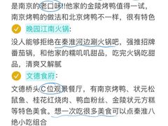 -李百蟹·江南蟹黄面·河景餐厅(夫子庙总店)