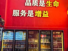 -冒椒火辣(太古里店)