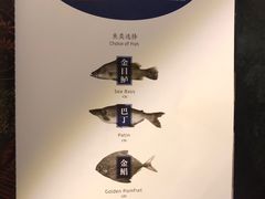 菜单-江边城外烤全鱼(Raffles City)
