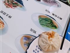 -草包包子铺1937(普利街店)