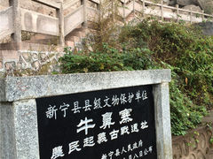 -崀山风景名胜区