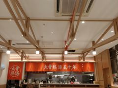 大堂-味千拉面(和平大道奥山世纪城店)