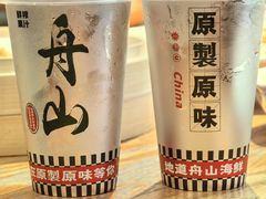 -原製原味(普陀山磐龙店)