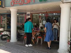 门面-品味轩(华山路店)