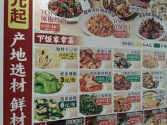-好世界商业广场(北京国际中心店)