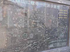 -红螺寺
