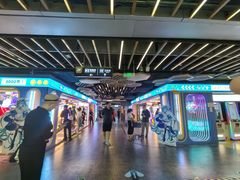 -风云再起游乐汇(北京西单西西友谊店)