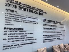 -牙博士口腔品牌连锁(杨浦店)