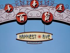 -赤坎·广东华侨国际旅游度假区