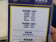 -康悦故事·悦享餐厅(东塘店)