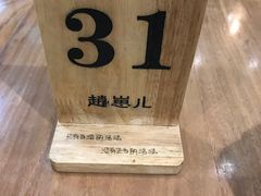 -赵崽儿川式面品(金桥国际店)