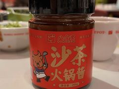 -八合里牛肉火锅(上海世茂广场店)