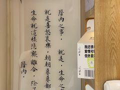 -厝内小眷村(新北万达店)
