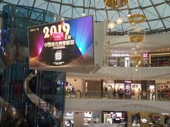 -万达广场(大明宫店)