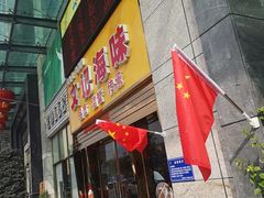 -黄金商业广场(东门东路店)
