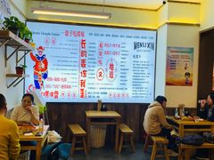 -文立新·秤盘麻辣烫(天通苑店)