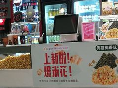 -北京英嘉国际影城(金源CINITY店)