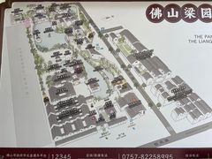 -梁园