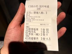 -门溪山居·镜岭味道