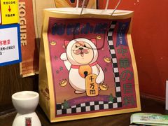 -仙隐小鹿中華の日料(正弘城店)