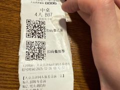 -一绪に寿喜烧(夫子庙水游城店)