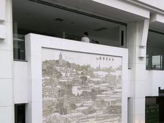 -苏州图书馆(人民路总馆)