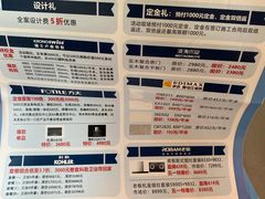 -大宅设计设计店铺(浦东店)