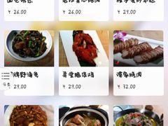 菜单-谭家弄堂(兰州中心店)