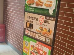 -德克士(宝鸡店)