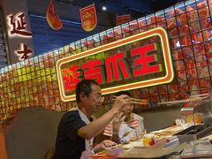 -大头叔烤鸡爪·朝鲜族烤串(天池路店)