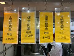 -农园餐厅(北京大学店)