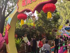 -广州长隆国际大马戏