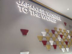 -一風堂拉面(美罗城店)