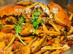 -传统香辣蟹(南园路店)