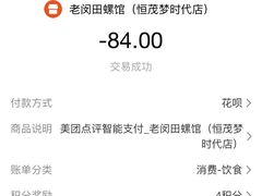 -老闵田螺馆·南昌特色小炒(梦时代店)