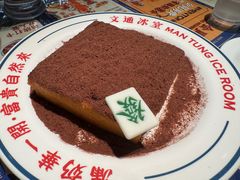 -文通冰室(东方宝泰店)
