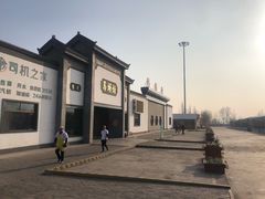 -中国石化民和马场垣服务区南加油站