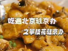 -攀西土菜馆(南线阁店)